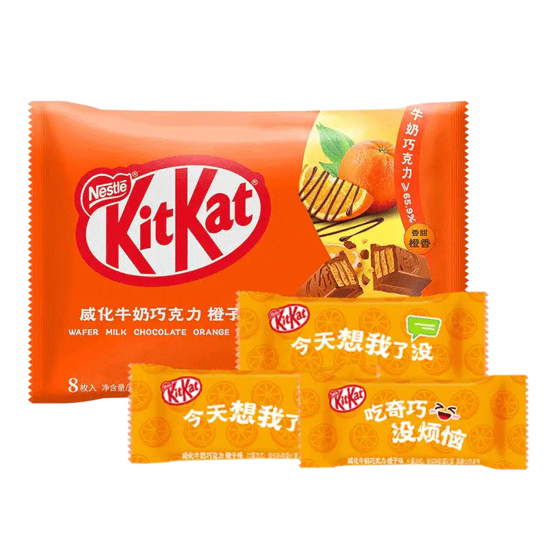 KitKat Orange Milchschokolade Waffel 96g - OhMyCandyBox