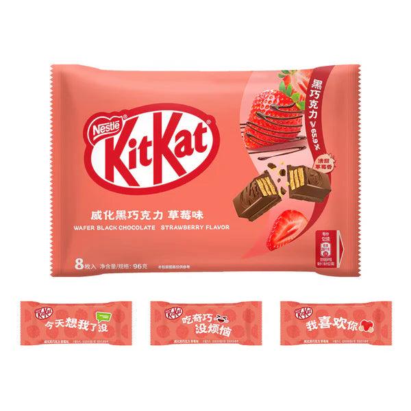 KitKat Erdbeer Waffel Schwarze Schokolade 96g - OhMyCandyBox