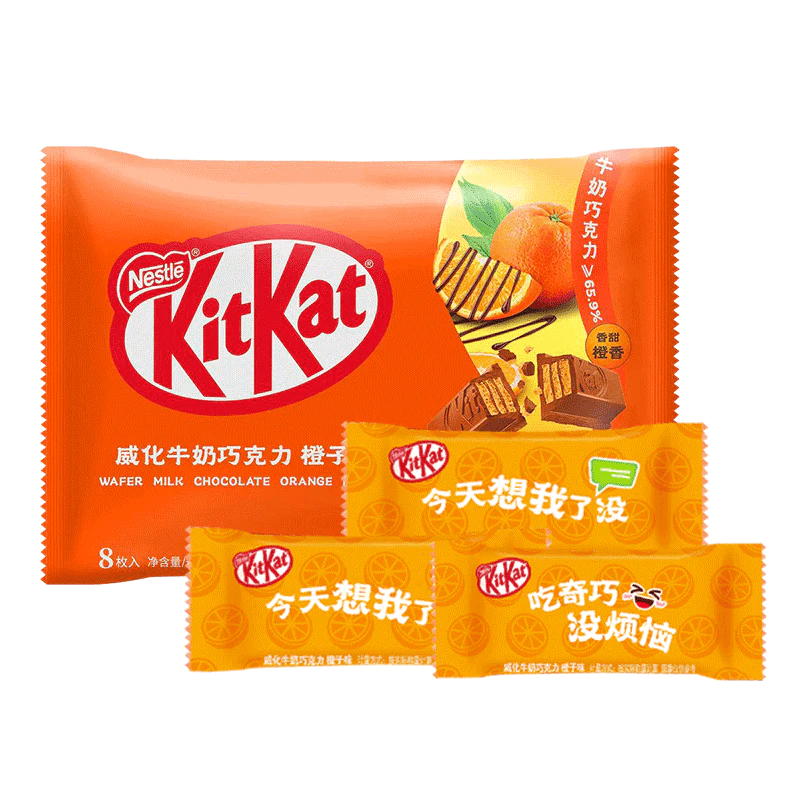 KitKat Orange Milchschokolade Waffel 96g - OhMyCandyBox