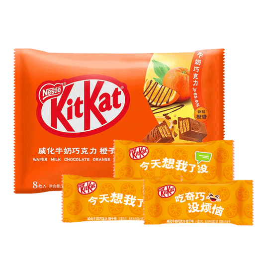 KitKat Orange Milk Chocolate Wafer 96g - OhMyCandyBox