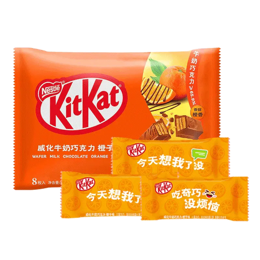 KitKat Orange Milchschokolade Waffel 96g - OhMyCandyBox